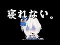 【#雑談】寝れないね。#shorts #雑談 #新人Vtuber #JOYSOUNDforSteam #karaoke