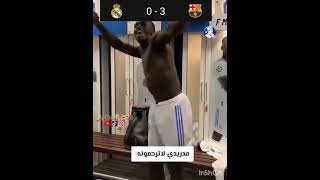 الف مبروك لبرشلونة كأس السوبر يابو ثلاثه يابو ثلاثه