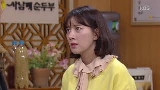＂찾아오지 마세요!!＂ 최윤소 부담감에 폭발 [꽃길만 걸어요] 20191127