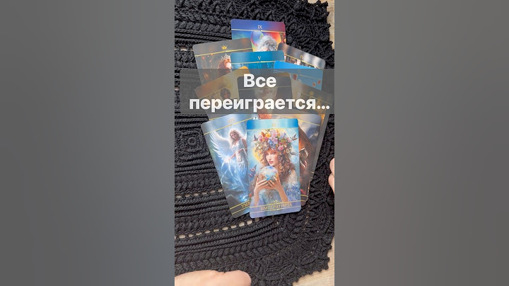 ❗️Нежданно-негаданно Случится... 🌓✨ Расклад таро #таро #tarot #таролог
