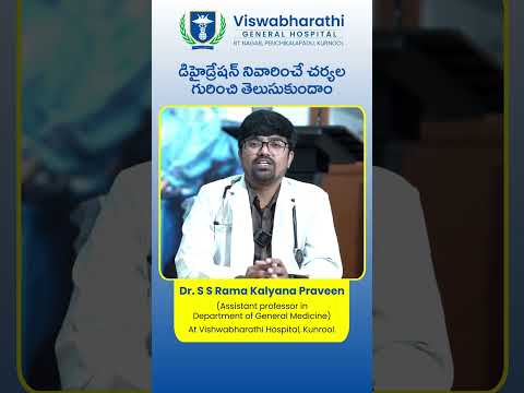 Heat stroke or sun stroke Causes, Symptoms &Treatment Explained by Dr. S S Rama Kalyana Praveen