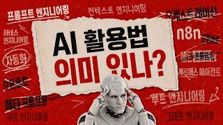 공부 방향을 잃어버린 개발자들