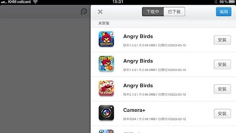 iPad1 how to install ipa use 25pp