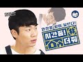 [씨앤씨미술학원] 실기시험 시간은 단 4시간! 미대생들이 완성하지 못하는 이유!