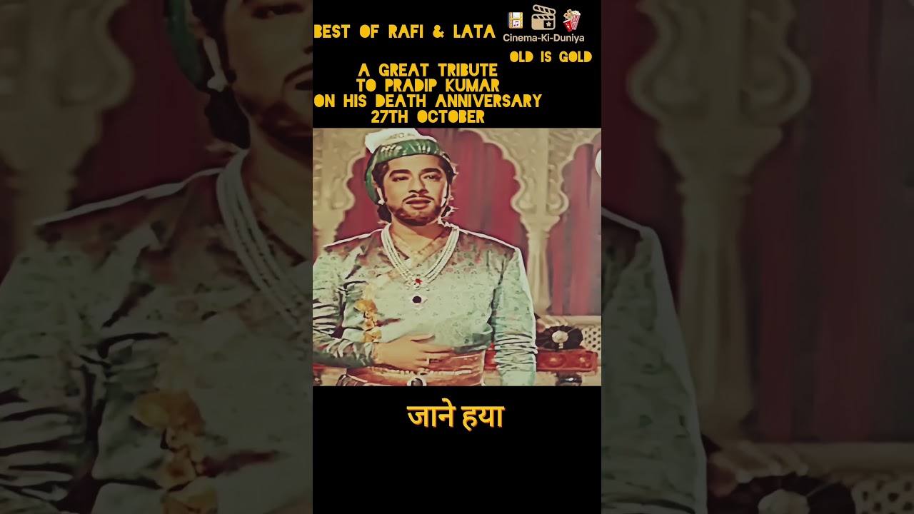 तरसती निगाहों ने.. Best Of Rafi's Old Love Song.. #ytshorts #evergreenhits #bollywood