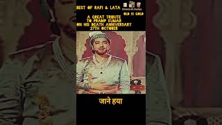 तरसती निगाहों ने.. Best Of Rafi's Old Love Song.. #ytshorts #evergreenhits #bollywood