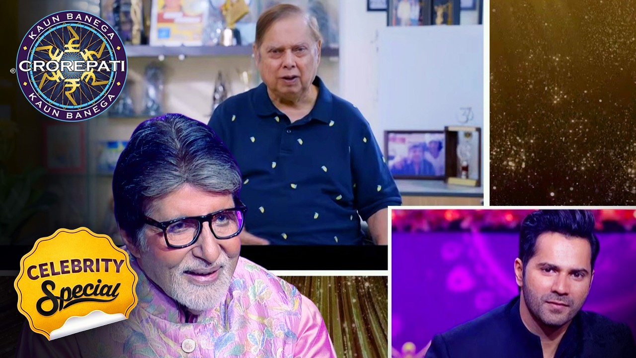 KBC | David Dhawan का क्या था Special Message? | Celebrity Special