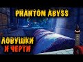 Подземелья с миллионом ловушек - Phantom Abyss прохождения