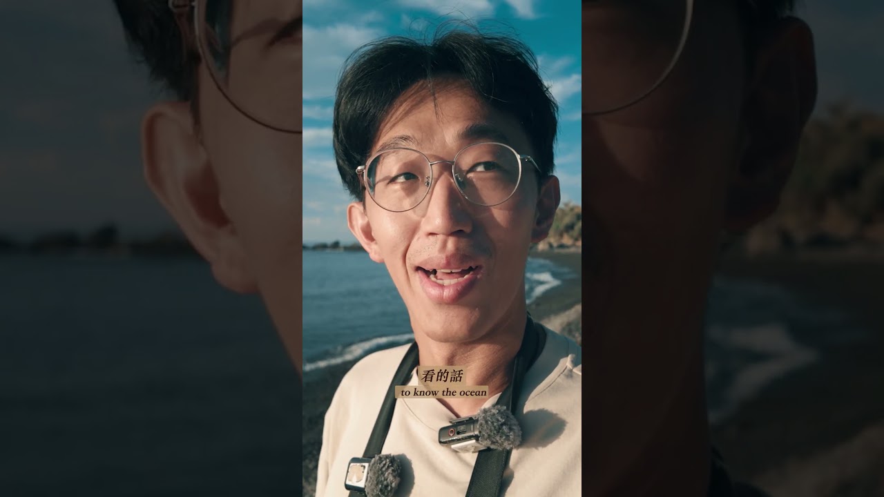 原來台灣可以這麼美TAIWAN is unexpectedly breathtaking 縮圖