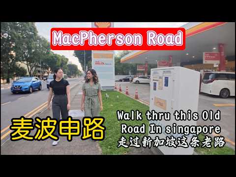 Walk thru this Old Road In singapore 走过新加坡这条老路7月30日