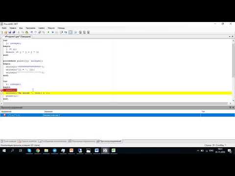 Pascal Урок 10. Процедуры (procedure)
