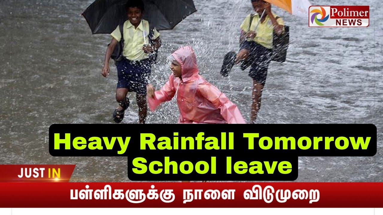 Tomorrow School Leave Latest tomorrow-school-leave-latest