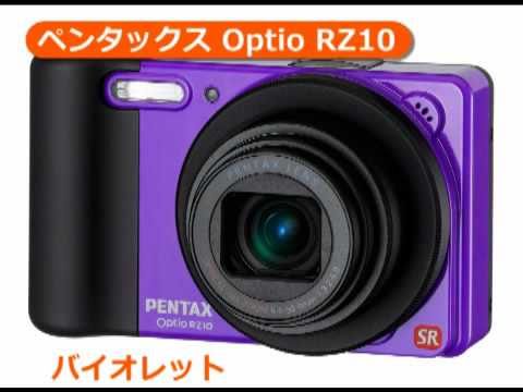 ペンタックス Optio RZ10（カメラのキタムラ動画_ＰＥＮＴＡＸ）
