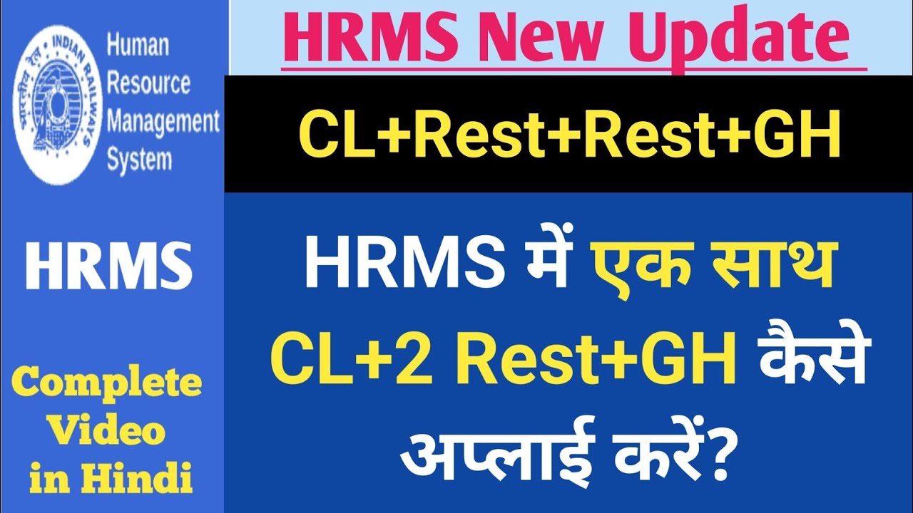 How to Apply CL with Rest and Holiday in HRMS | HRMS me Leave kaise ...