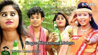 Sukna Mohuler Pani|তুহে তো খাওয়ালি ধোনী |Khukumoni Mahata|New Purulia Jhumur Video 2019