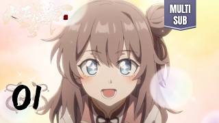 ✨ Master's Mercy 3 Ep1 [MULTI SUB]