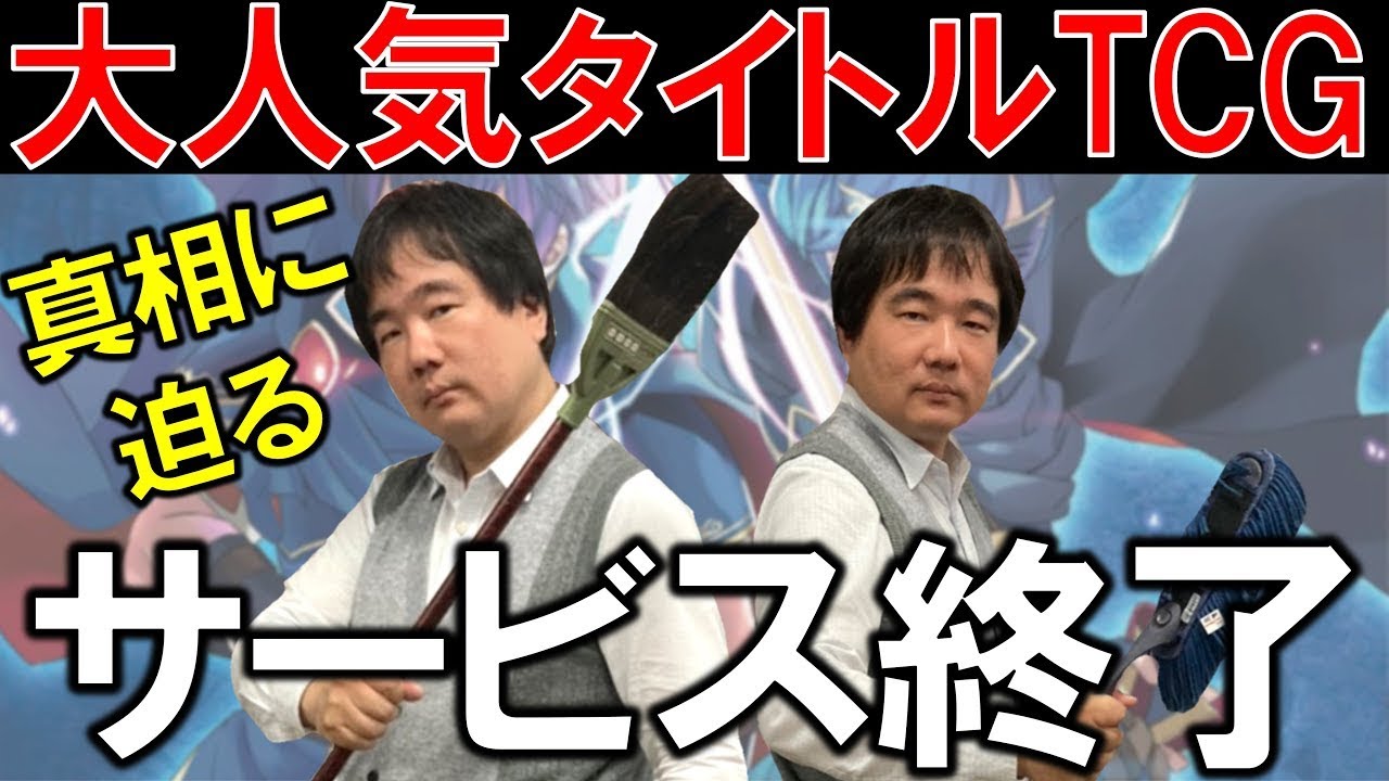 終了】大人気ゲーム：ファイアーエムブレムを題材にしたTCGサイファは