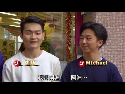 《全港的》世界盃倒數99日