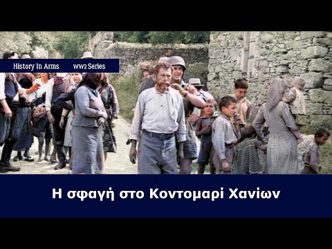 Βίντεο: Τρακτέρ και αυτοκινούμενο