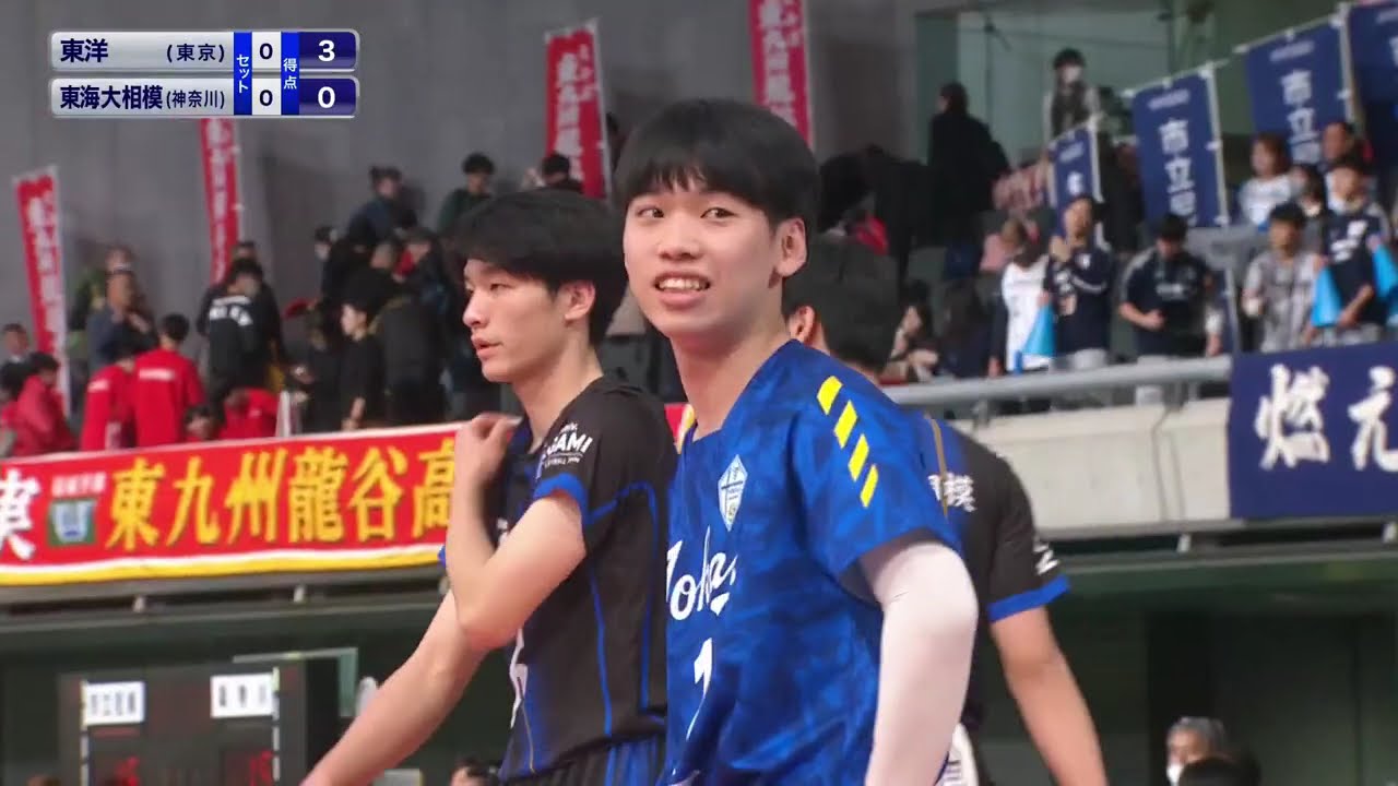 HARUKO 2026 | Toyo (Tokyo) 🆚 Tokai Univ. Sagami (Kanagawa) | 3rd Round