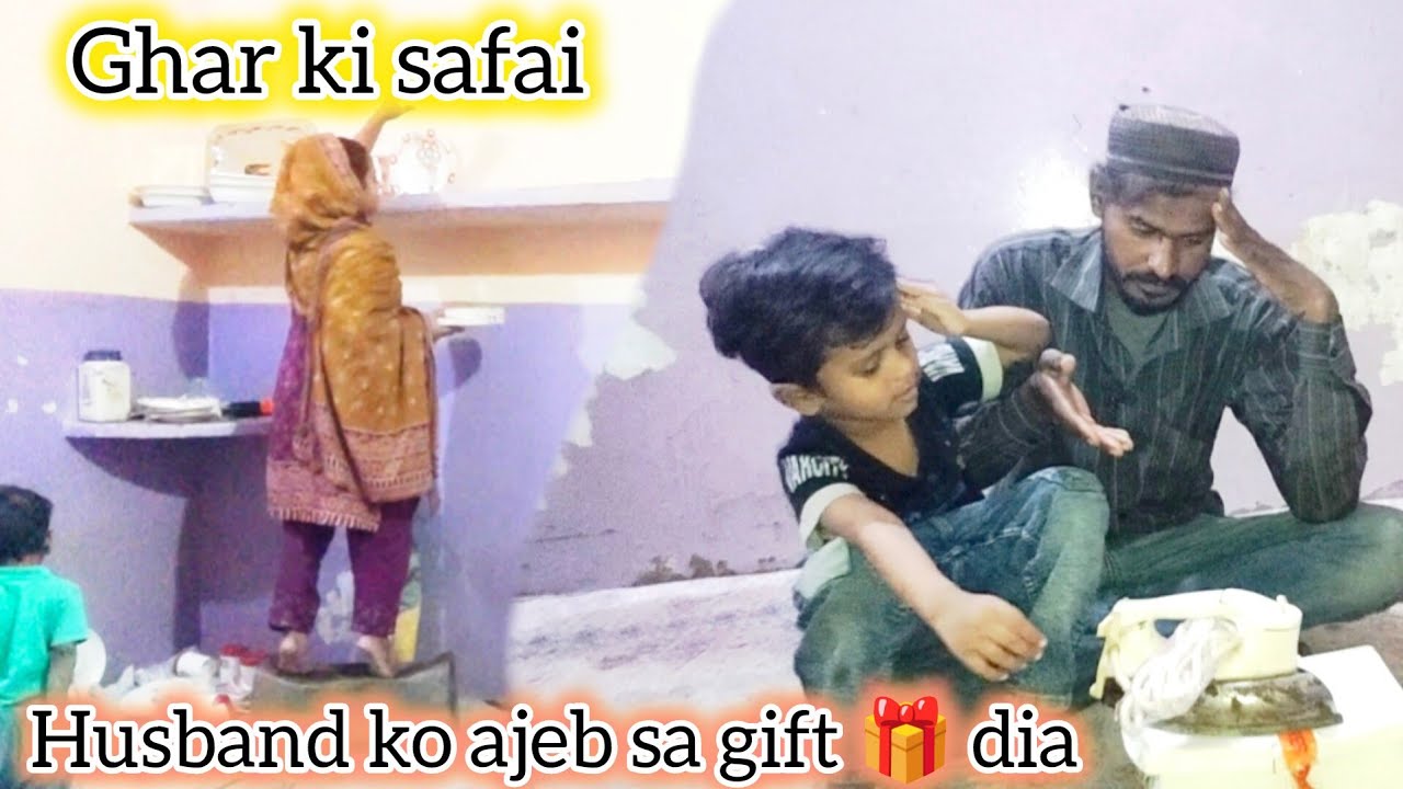 Husband ko mera gift 🎁 Pasand nai Aya 🙂kghar ki mukamal safai🏘️