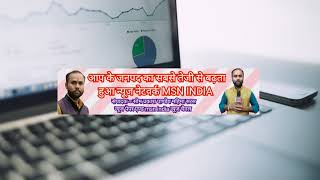 india top news up to news uk top news mp top news mh top news msn india mahima saras news msn news