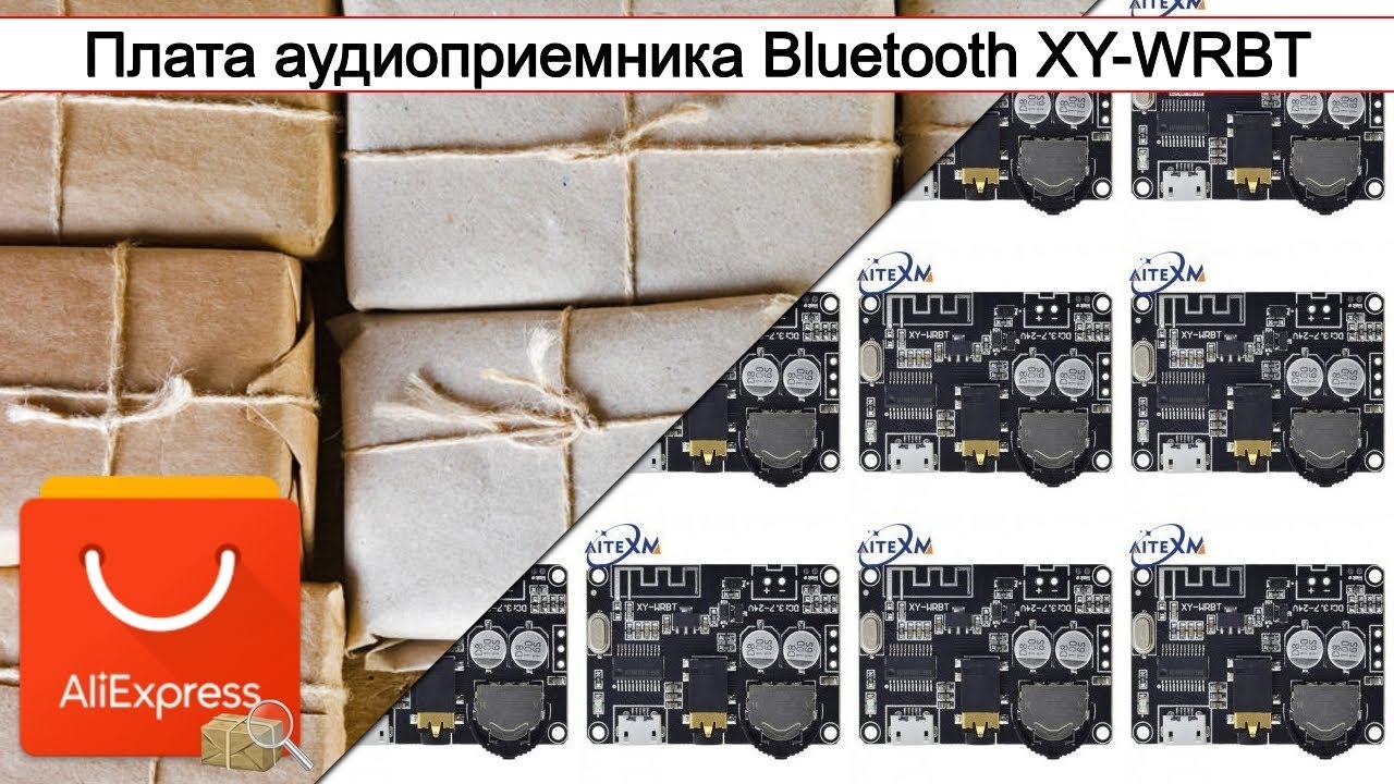 Плата аудиоприемника Bluetooth XY-WRBT | 
