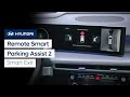 Remote Smart Parking Assist 2 - Smart Exit | Hyundai