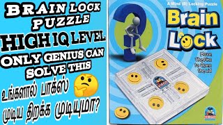 BRAIN LOCK 🔐 | BOX PUZZLE 🧩 | CAN YOU OPEN A LID 🤔🤔 | TRICK IN TAMIL | @CRACKINGCUBES screenshot 5