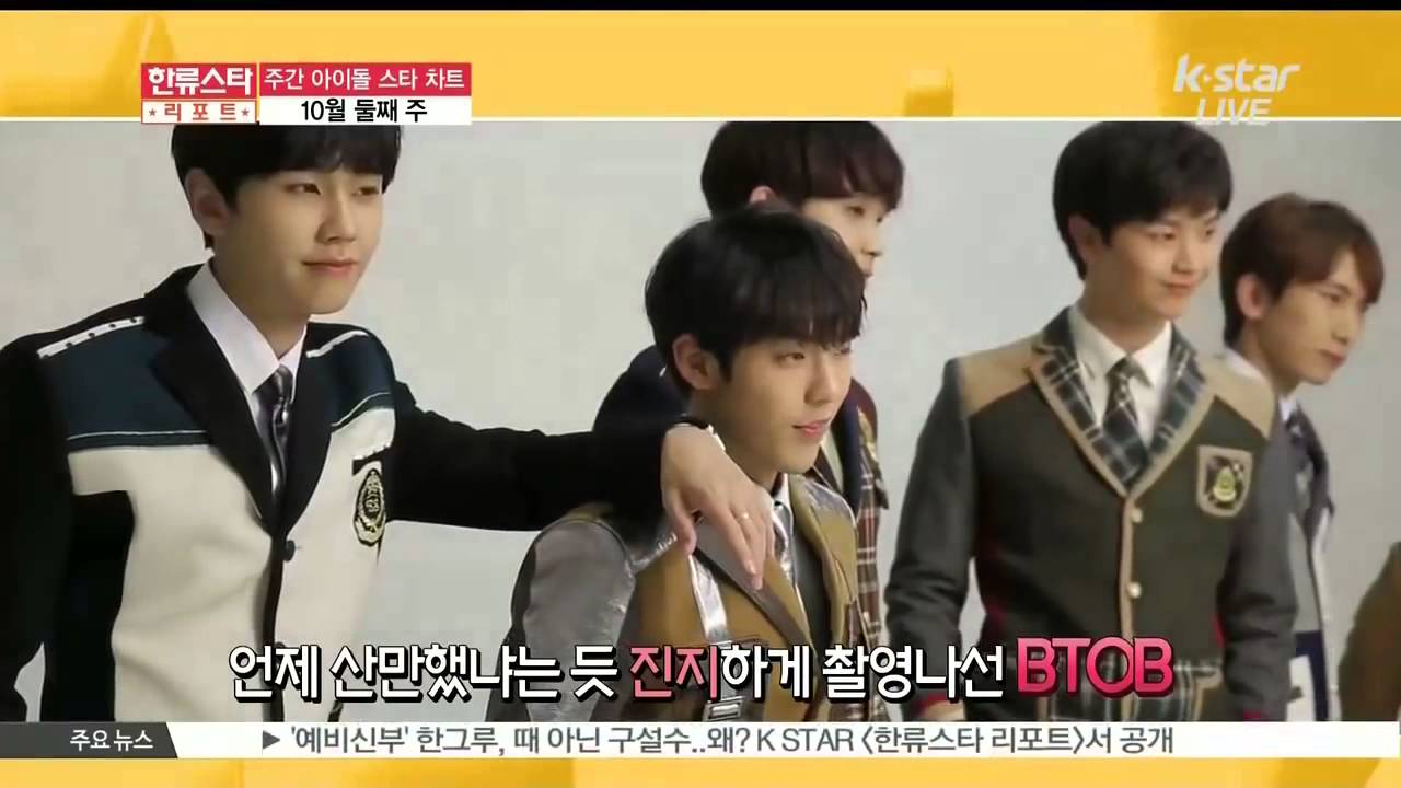 BTOB X Kim Sohyun for Elite Uniform