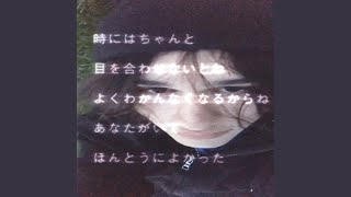 ich hasse alles hier