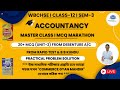 Accountancy I 20+ MCQ I Math Solve I Unit-2 I Debenture A/c I Class-12 I Sem-3 I 2025-26 I WBCHSE