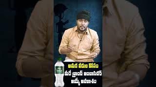 Sena Jal Packaged Drinking Water