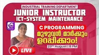 JUNIOR INSTRUCTOR ICT-SYSTEM MAINTENANCE  |🔥FREE LIVE CLASS🔥| C-PROGRAMMING | മറക്കാതെ പഠിക്കാം!.