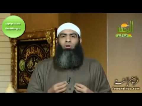 მუს'ად ანვარი - როგორ უნდა ვილოცოთ სწორად  (ქართულად)