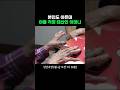 고목 껍질같은 어머니의 손 #인간극장ㅣKBS 260618 방송