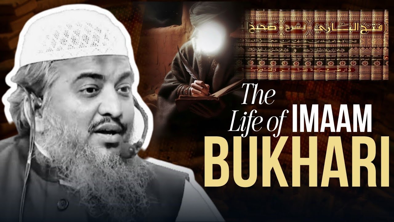 The Story of the Immam Bukhari || Shaikh Abdul Azeem Madni Hafizullah|| @paigamesalaf