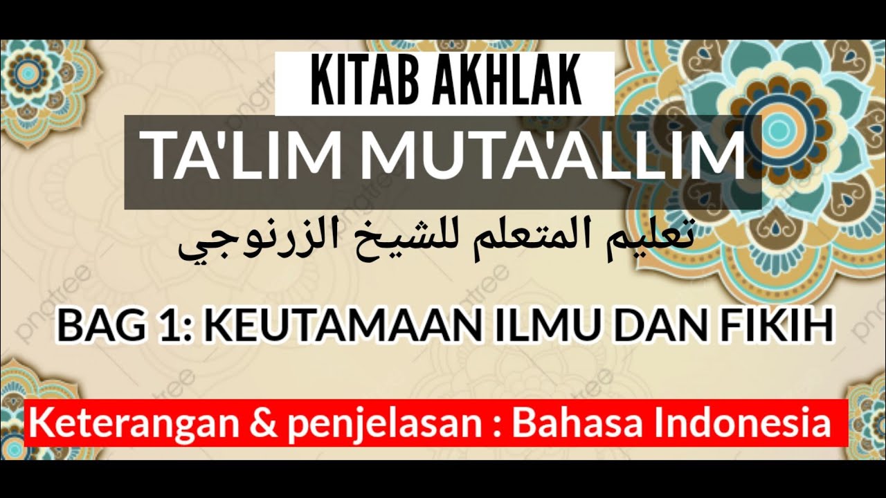 TA'LIM MUTAALLIM BAG 1 : KEUTAMAAN ILMU DAN FIKIH