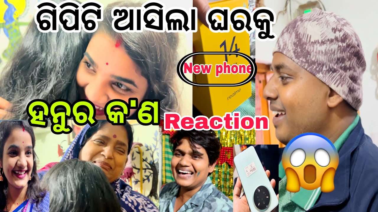 ଗିପିଟି ଆସିଲା ଘରକୁ ମିଠା ନେଇ🥰❤️||#comedy ||#gift ||#truelove ||@ManasMadhu 