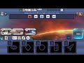 Roll for the Galaxy Gameplay (PC Game)