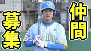 クーニンズで戦ってくれるメンバー募集します
