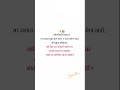 वेळ | Marathi WhatsApp Status | Life Quotes | #marathi #shayri #shorts #viral #quotes