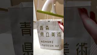 ずっと会いたかった！青森県立美術館のあおもり犬　#shorts