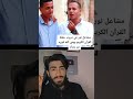 مشاعل نور في دروب حفظ القرآن الكريم يهدي الله لنوره من يشاء
