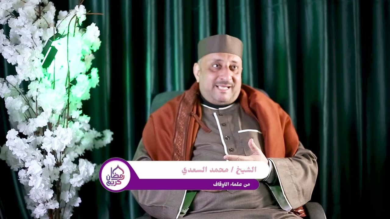 روحانيات رمضانيه - برنامج رمضان كريم تقديم الإعلامى العجمي رزق الهنداوي 