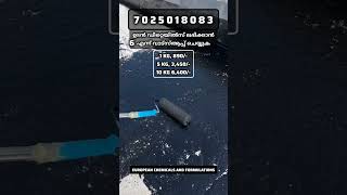 BRP WATERPROOFING LIQUID