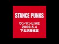 Stance Punks - Punk Rock De Go  「パンクロックでGO」 (2000)