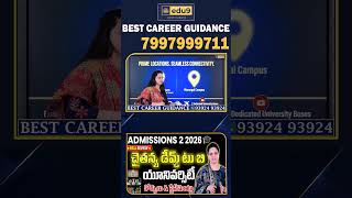 చైతన్య యూనివర్సిటీలో చేరాలని ఉందా? అడ్మిషన్ ప్రాసెస్ ఇదే! #CET #AdmissionTips