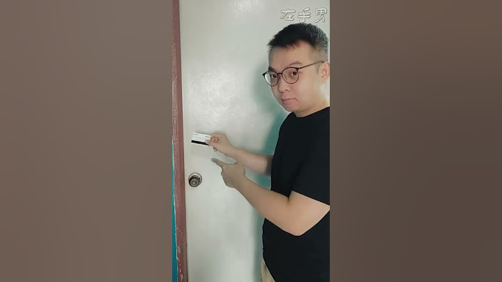 门反锁如何打开