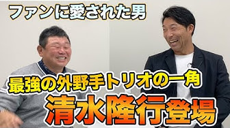 清水 Youtube